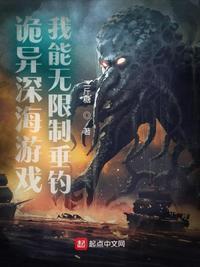 厉总，太太在外面有两个私生子