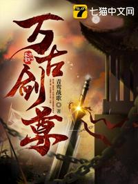 炮灰千金被读心后，开启吃瓜模式