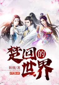 活阎王，美人棺