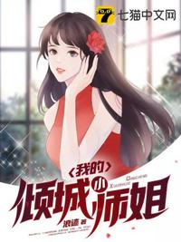 火影里的国术宗师