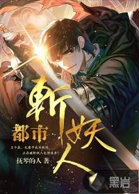 龙之谷之破晓奇兵