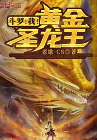 渣男逃婚，她转身嫁给了太子