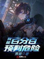 古代丫鬟升职记