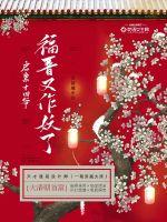 万世帝君