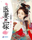 漫威的诸天魔法掌控者