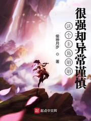 战锤：安格隆培育手册