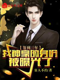 我变成星球后被地球人发现了