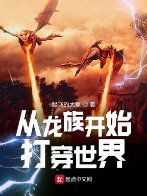 全班穿越，我有医药系统带赢祖国