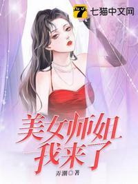 重生七零：娇娇甜妻很旺夫