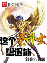 斗罗：穿越斗罗成为武魂殿二小姐