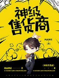 换嫁硬汉后，炮灰女配赢麻了