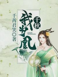 洪荒：天河倒灌，我在天庭证水元