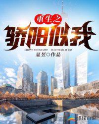 外室欺我？改嫁东宫前夫哭什么？