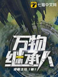 离婚这么大喜的日子，谢总哭什么？