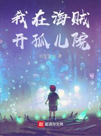 该毛茸茸上场乱杀了