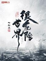 追你时你不在意，我订婚你哭什么