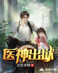 我的手提式大明朝廷