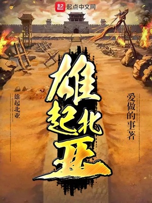 压寨小夫人