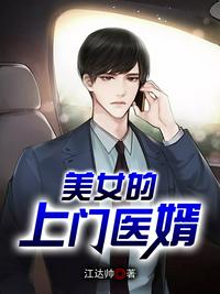 离婚前夜，霸道女总裁偷听我心声