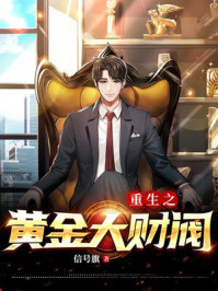 深渊行者：从热武器霸凌古代开始