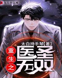 我知道的太多了！