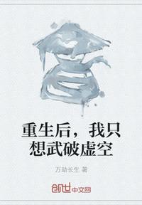 就算你是魔教也得为国争光