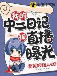 副本游戏：我与神明画押，神明骂我开挂