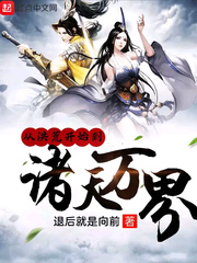 这阴间地下城谁设计的