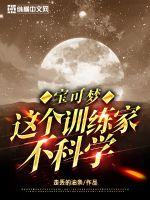 收霸总妈给的分手费后，我翻车了