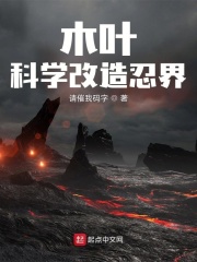 恐怖降临？老子是SSS级三葬法师！