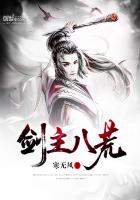 穿书后我太强反派开始内卷