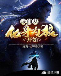 舔到最后一无所有，不如改嫁皇叔啊！
