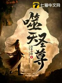 我的御兽不可能是卷王