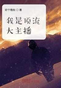 女友订婚宴上私奔？我灭她全族