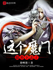 魔法帝国两万年