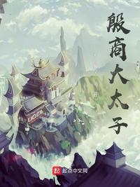 高武：我无限气血，大招当平A