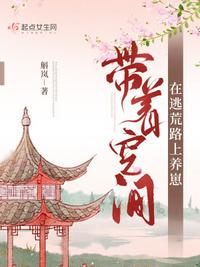 穿越之大唐逆命少年