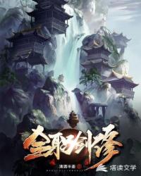 快穿之掌家女主只种田