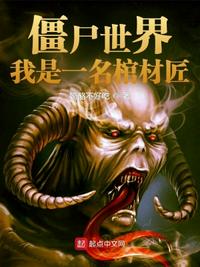 失忆认错老公，娇气笨蛋被宠哭了