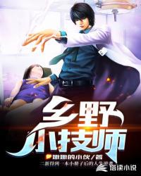 通房揣崽死遁，毒舌世子急疯了！