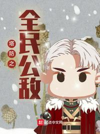 通古今后，我被战神王爷富养了