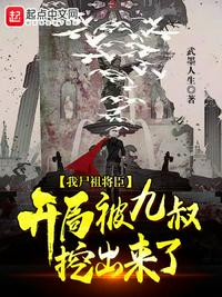 丈母娘别逼了！青梅说嫁我不要彩礼