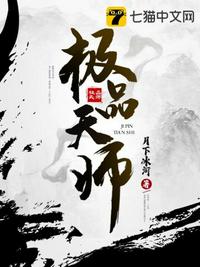 缝尸禁忌