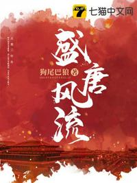 被辞退后，我成为医药之光