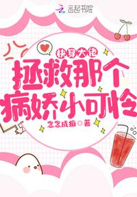 脸盲在木叶和暗部谈恋爱