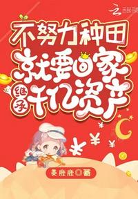我代号是伏特加