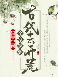 万人迷omega幸村