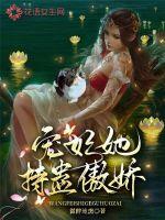 会破案的我，成了世界瑰宝