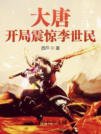 我做情感直播后爆红了