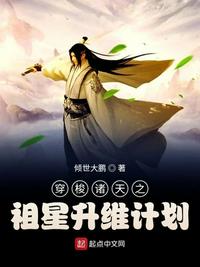 动物世界四处流传我的传说[快穿]